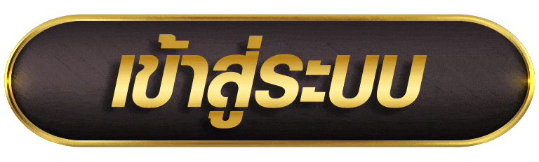 IRONBET168 เข้าสู่ระบบ