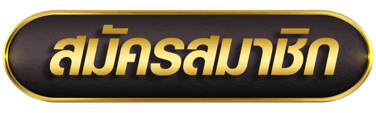 IRONBET168 สมัครสมาชิก